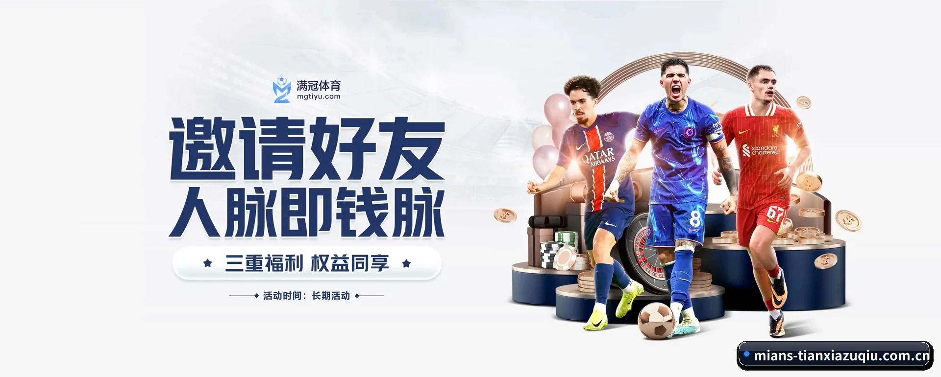 往后的安排